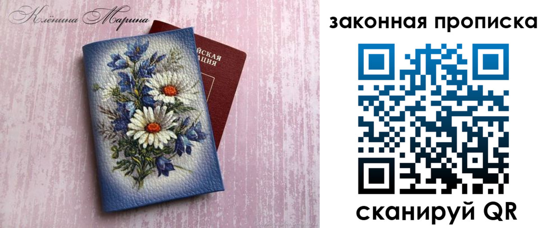 форма 3 в Нюрбе