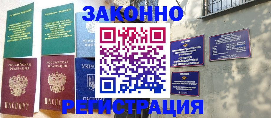 временная регистрация поиск в Нюрбе