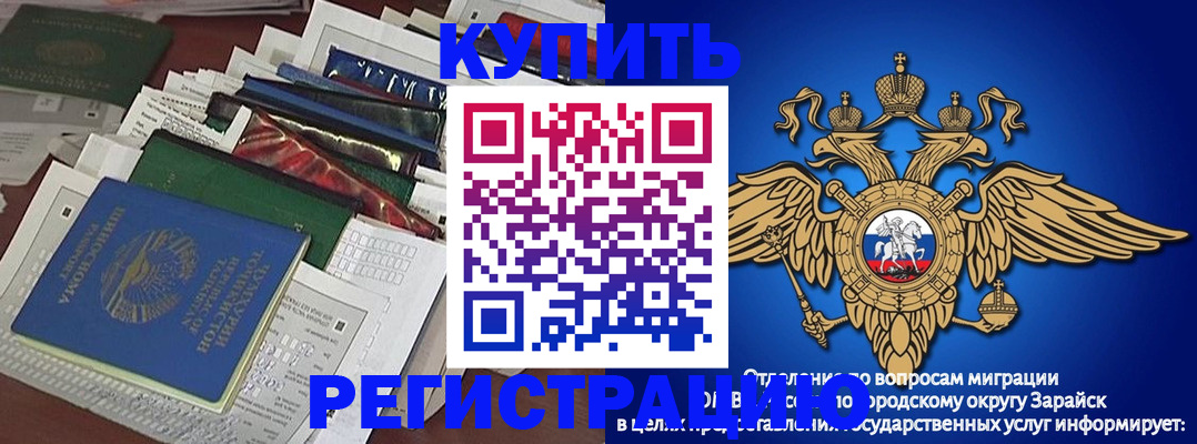 прописка в Нюрбе