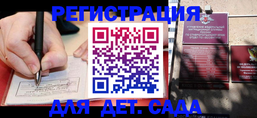форма 3 в Нюрбе